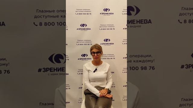 Отзыв о лазерной коррекции зрения в клинике "Зрение Нева", 88001009876