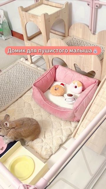 Тур по новой комнате ✨ Обустроила роскошный домик для кролика! 🏡