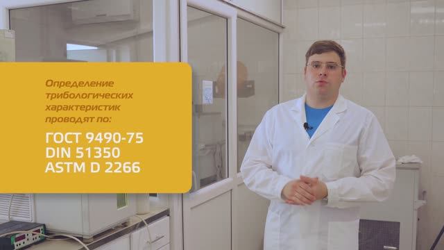 Метод определения плотности по ГОСТ 18995.1-73, ГОСТ Р51069-97 и ГОСТ 3900-85