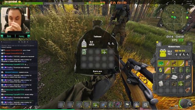 Нарезка со стримов с 7го по 10 апреля 2026г