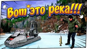 Очень красиво и экстремально на аэролодке. Еще и рыбку половили.