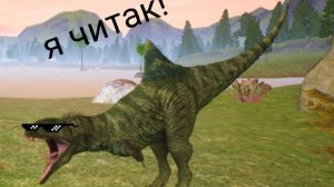 встретил читера конку