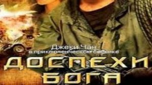 Lung hing foo dai (1986) ➤ Review (GR)