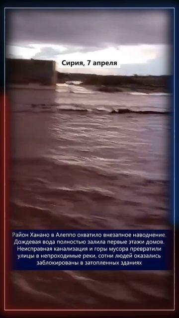 08.04.2026 Что произошло в мире