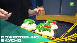 Божественно вкусно. Что челябинцы будут готовить на Пасху?