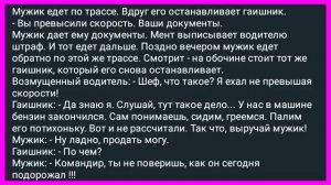 Как_Начальник_на_Заводе_Крановщицу_за_Внешний_Вид_Отчитывал!_Сборник