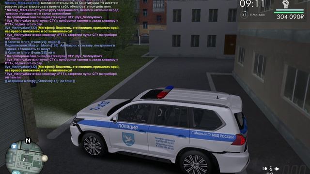октавия нонрп погоня смотреть онлайн