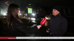 На месте происшествия весь день находится съёмочная группа телеканала "Осетия-Ирыстон"