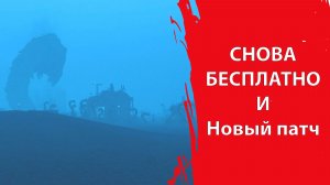 БЕСПЛАТНЫЙ ДОСТУП | Обновление 4.8 | Star Citizen