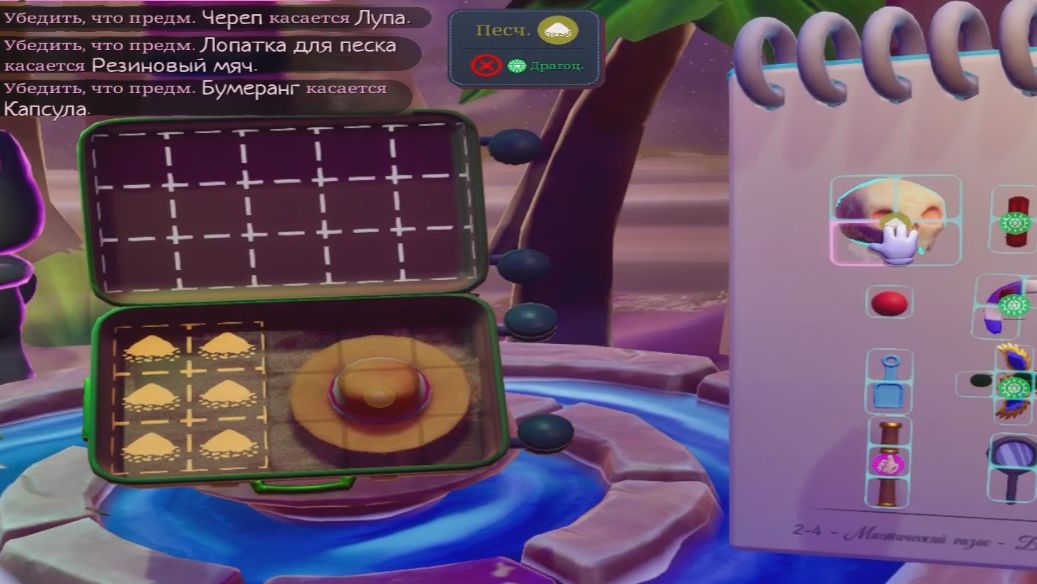 Pakinpaks (2) Близко не близко, но трудно