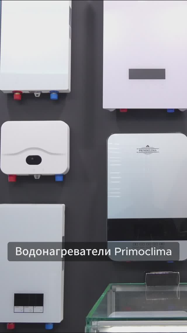 Primoclima - почему эти водонагреватели раскупают быстрее, чем везут на склад