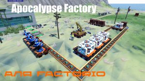 Apocalypse Factory - Фабрика Апокалипсиса! Аля Факторио