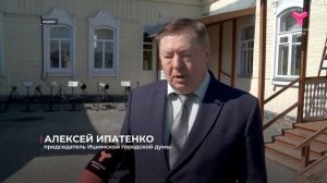 В Ишиме подводят итоги реализации Народной программы «Единой России»