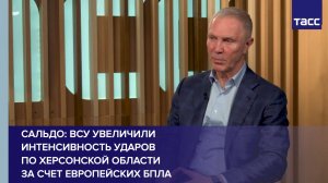 Сальдо: ВСУ увеличили интенсивность ударов по Херсонской области за счет европейских БПЛА