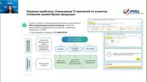 27.03.26 Конференция «Цифровая трансформация промышленности: от стратегии к измеримым результатам»