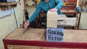 Это не расскажут строители , почему гниёт нижняя часть деревянного дома.