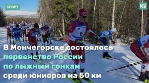 Медали первенства России по лыжным гонкам разыграли в Мончегорске