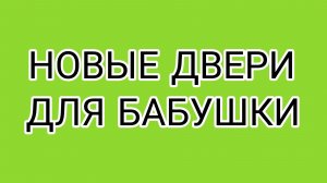 Жизнь Дисконт бьёт ключом....и всё по голове