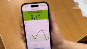 Пациенты с сахарным диабетом 1 и 2 типов, а также беременные женщины