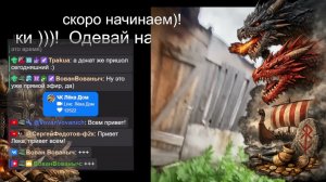 В эфире)!