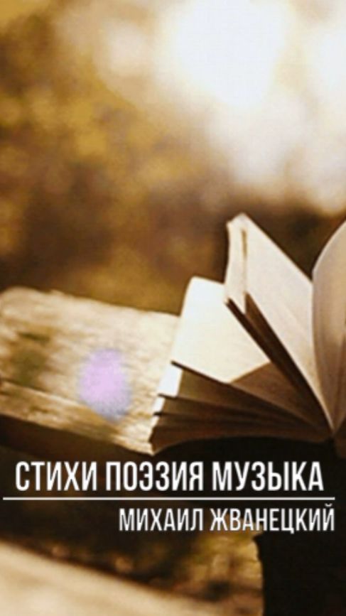 Пока семь раз отмеришь смотреть онлайн