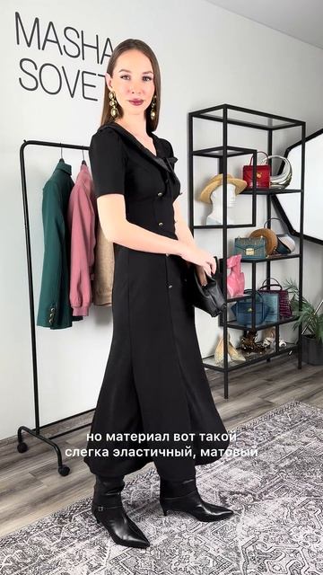 Оценим мои платья на весну