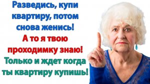 Мой сын похож на своего отца - упрямый и верный! | История из жизни | Жизненная История | Аудиокнига