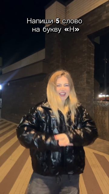 Слушай трек Breesku & Nika De - Ненавижу #tiktok #top #тренды #влада4 #а4 #мультик #школа #рек #like