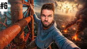 Апокалипсис с высоты птичьего полета _ Пазлы Апокалипсиса, серия 6