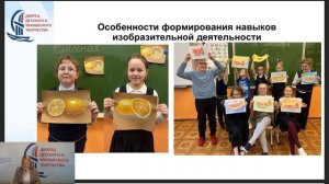 Михеева ПН. «В мастерской художника»