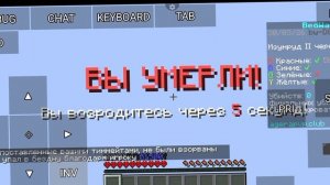 ИГРАЮ В БЕДВАРС!