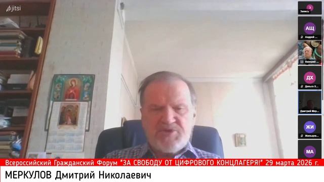 Итоги конференции "Православие, Суверенитет, Цифровизация от 21 февраля 2026 года