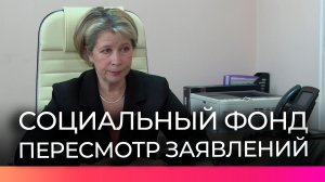 В Соцфонде Новгородской области пересматривают отказы о начислении пособия многодетным семьям