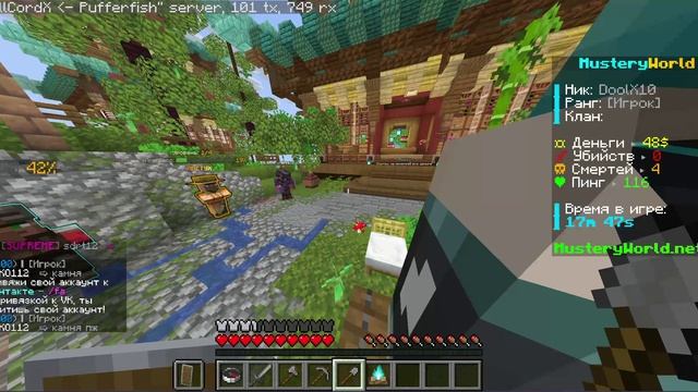 выживаю на сервере MUSTERYworld