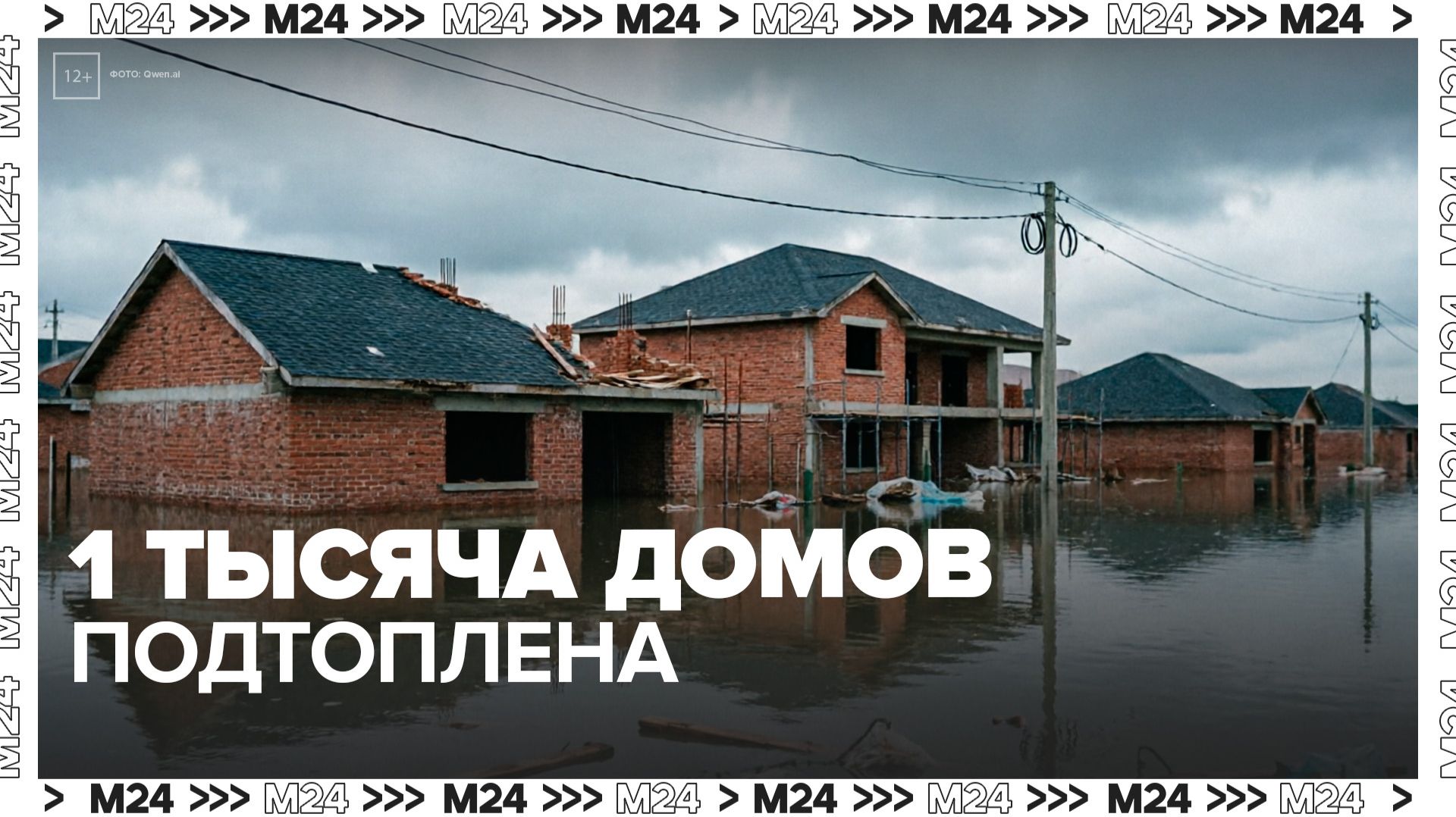 В Дагестане подтоплена 1 тысяча домов