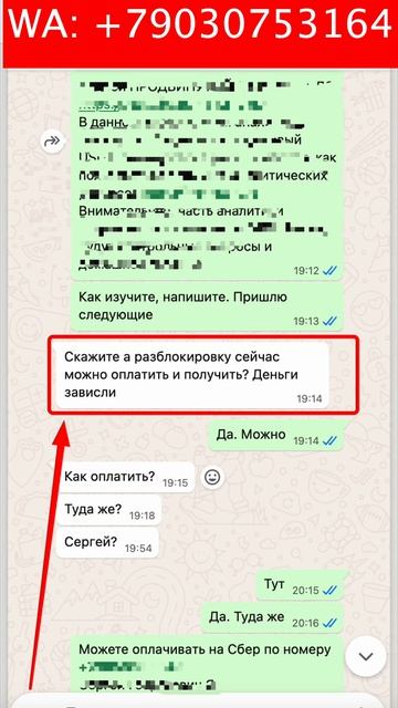 Как могут застрять деньги на Алипей кошельке