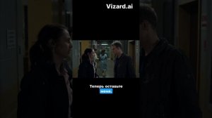 Свидетель лжет: опасное расследование детектива