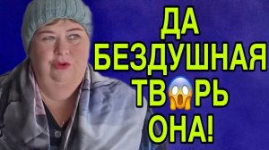 БЕЗДУШНАЯ ТВ😬РЬ. Архив.ОЛЬГА УРАЛОЧКА LIVE. ОБЗОР.