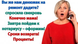 Просто поставила Вас на место! Давно пора было проучить! | История из жизни | Жизненная История