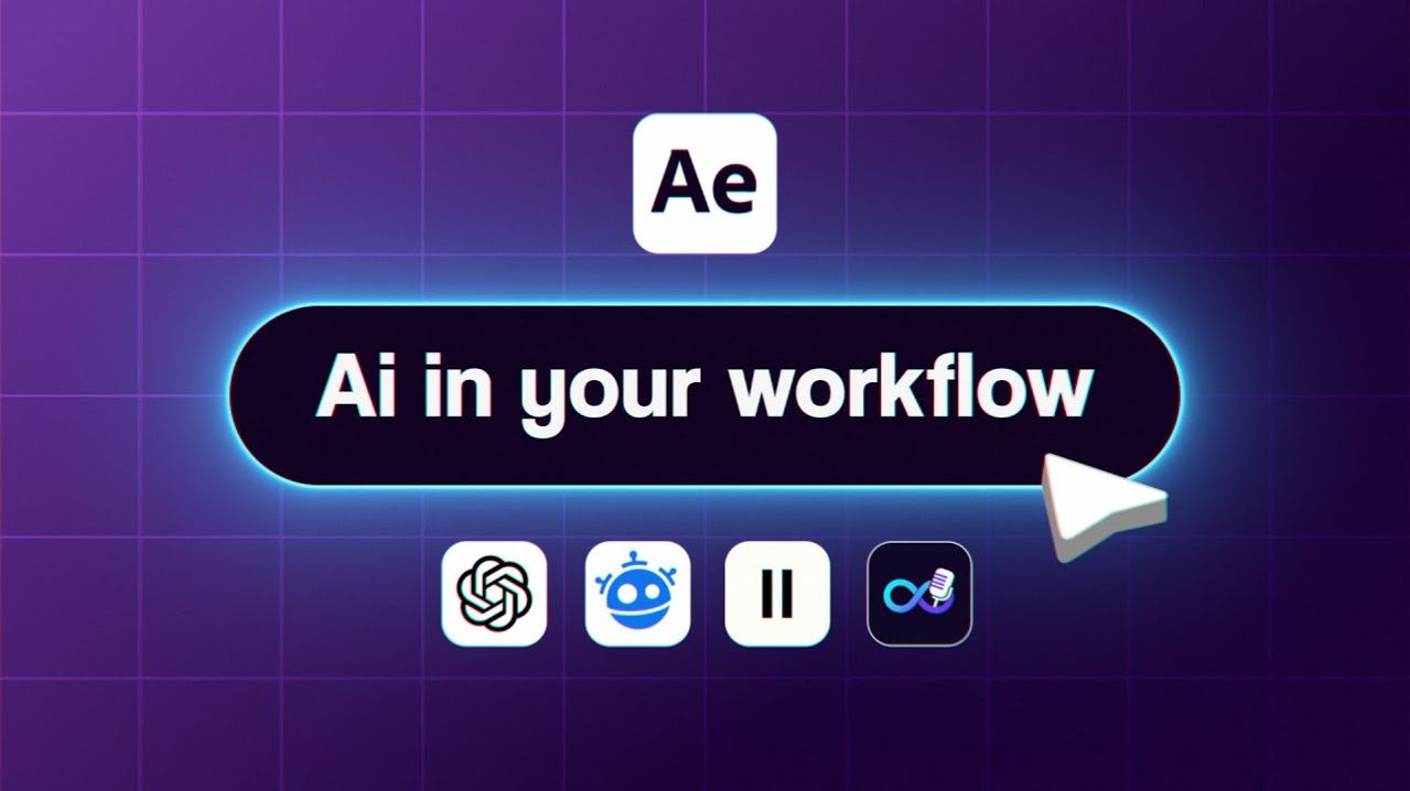 How to animate with AI & After Effects