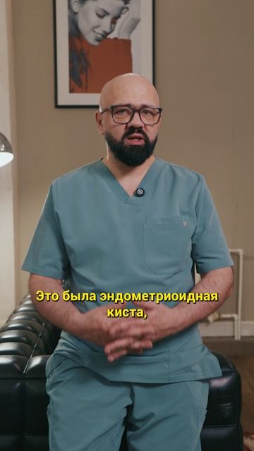 Случай из практики гинеколога: лапароскопическая операция трех опухолей