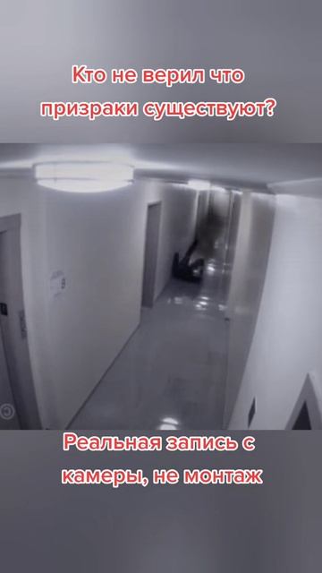 На мужчину напал призрак или нечто.....жуть