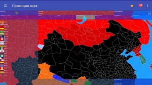 У.Т.К.О.Г.Р.А.Д. 3 серия