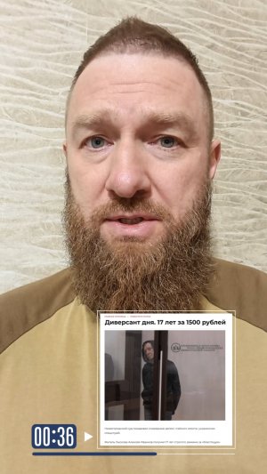 Пожизненный срок за одну посылку и уроки нижегородской диверсии