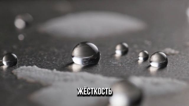 Почему не работает моющее средство на основе ПАВ?