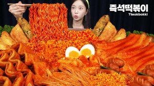 АСМР ЕДА КОРЕЯ | МУКБАНГ