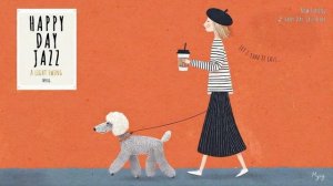 Счастливого дня с джазом ☕ Нежный джаз для беззаботных мгновений