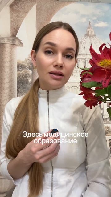 Косметолог без мед.образования 😱