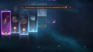 Doomsday Last Survivors - Отслеживание вооружения