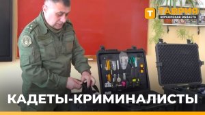 Сотрудники СК РФ провели для школьников из Алексеевки мастер-класс